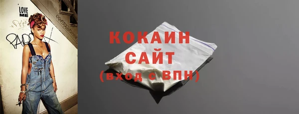 стаф Богородицк